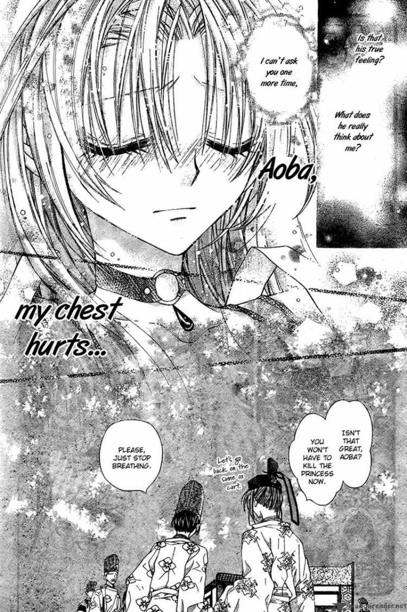 Sakura Hime Kaden 4 38