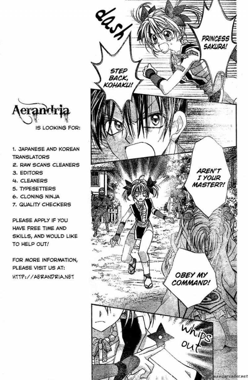 Sakura Hime Kaden 4 4