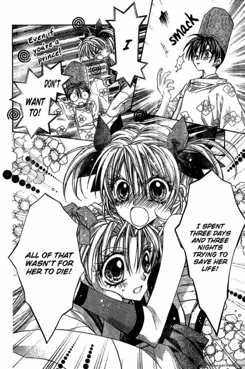 Sakura Hime Kaden 4 5