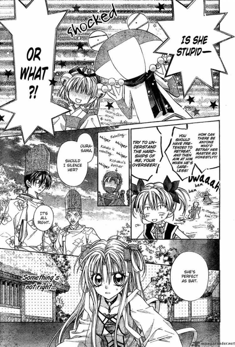Sakura Hime Kaden 4 6