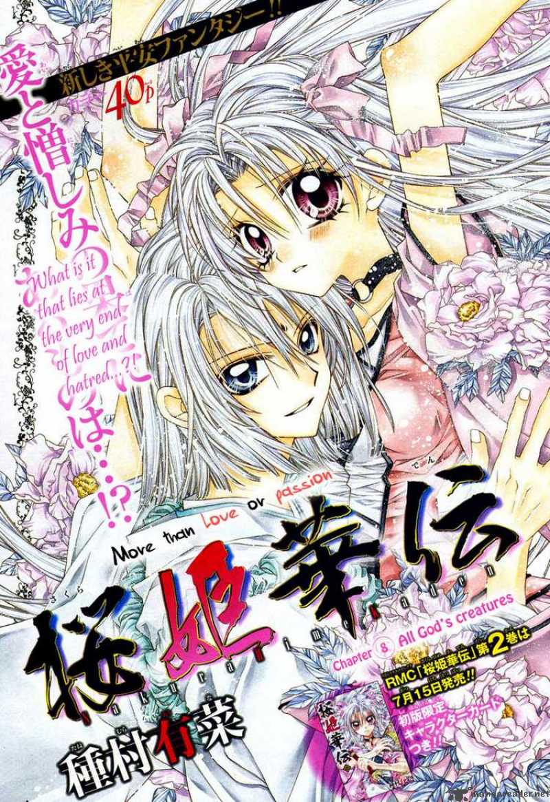 Sakura Hime Kaden 8 1
