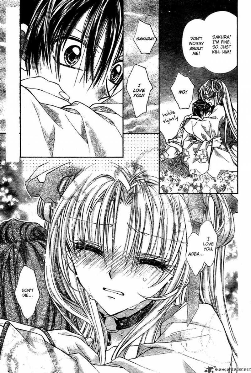Sakura Hime Kaden 8 10
