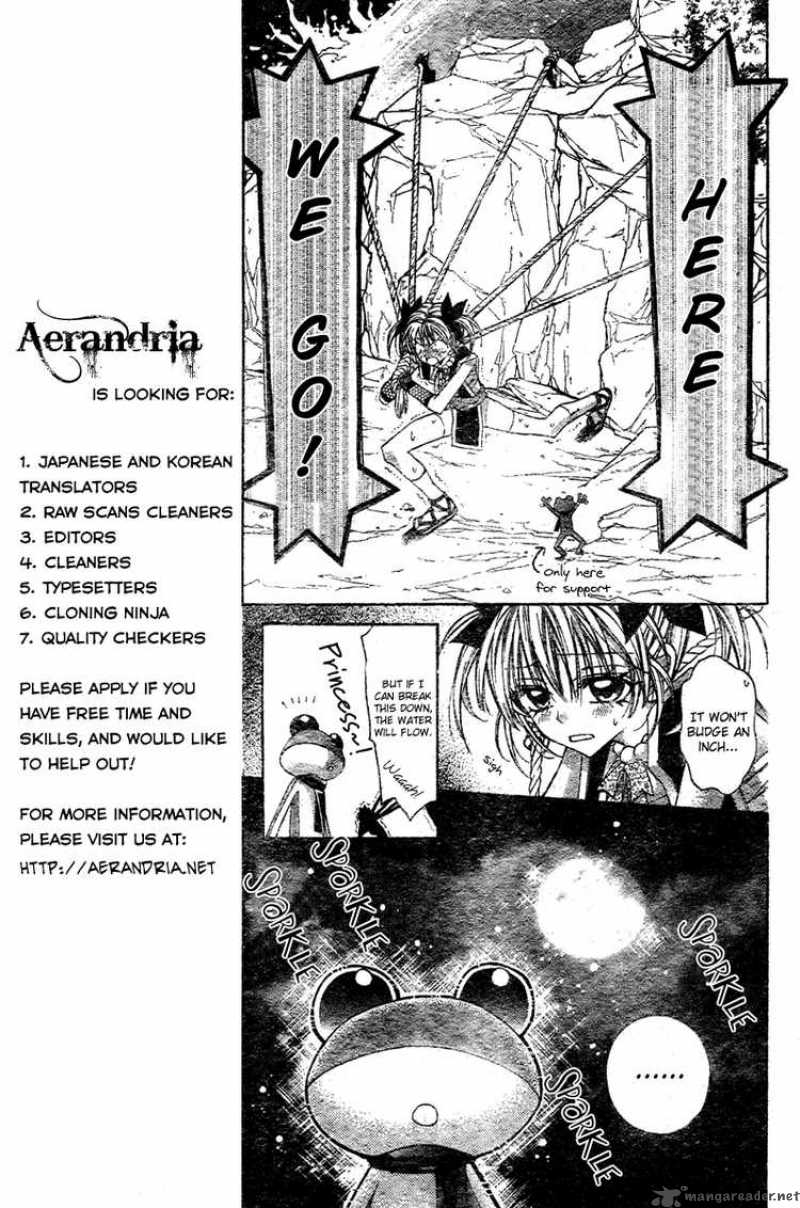 Sakura Hime Kaden 8 12
