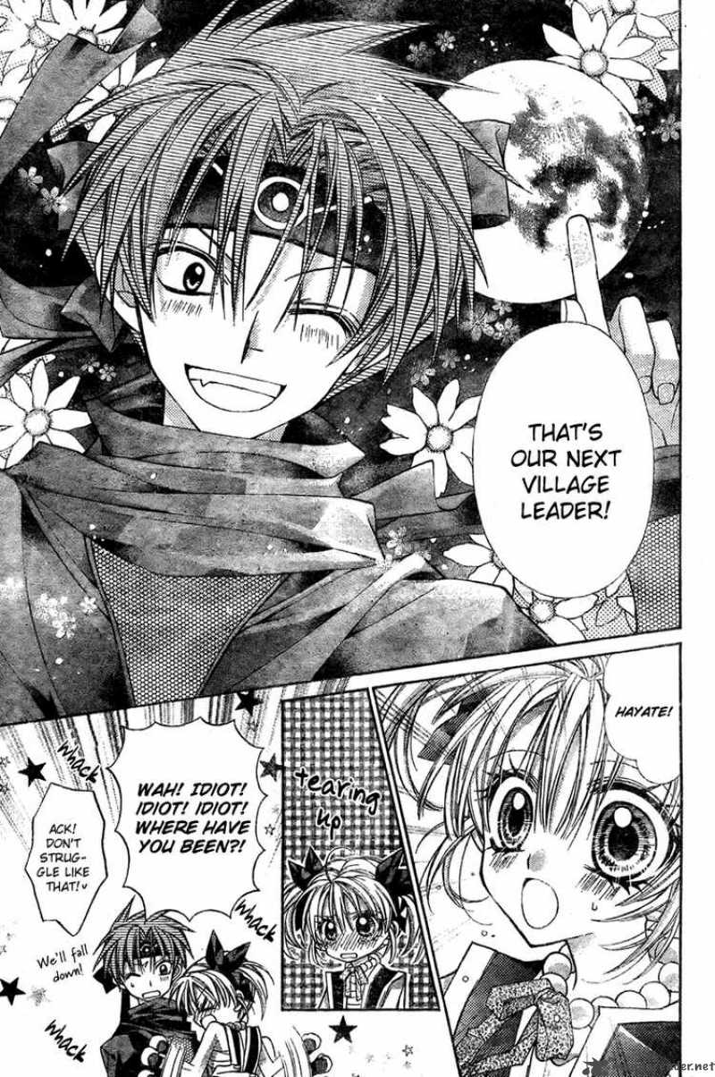 Sakura Hime Kaden 8 14