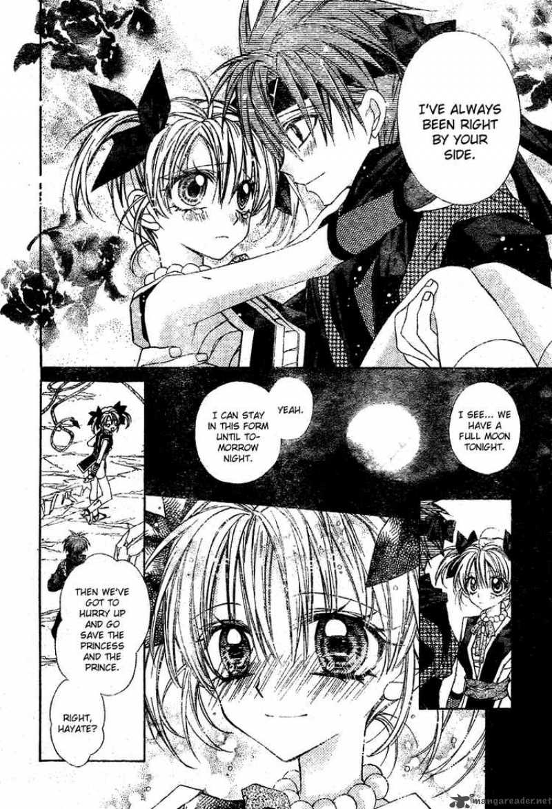 Sakura Hime Kaden 8 15