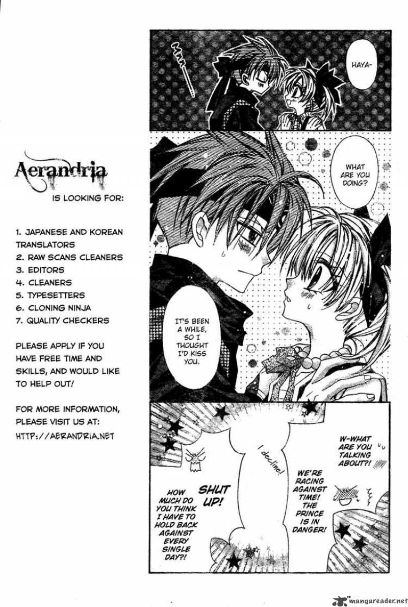 Sakura Hime Kaden 8 16