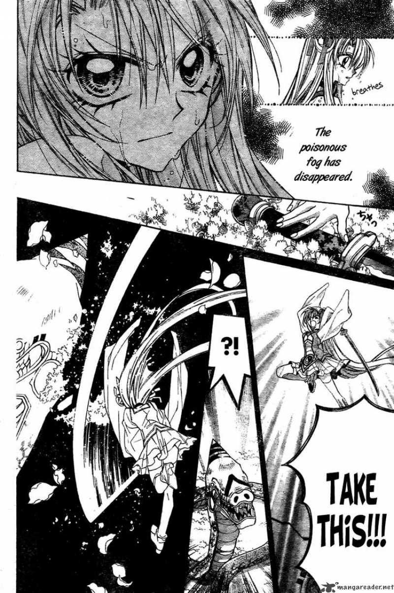 Sakura Hime Kaden 8 21