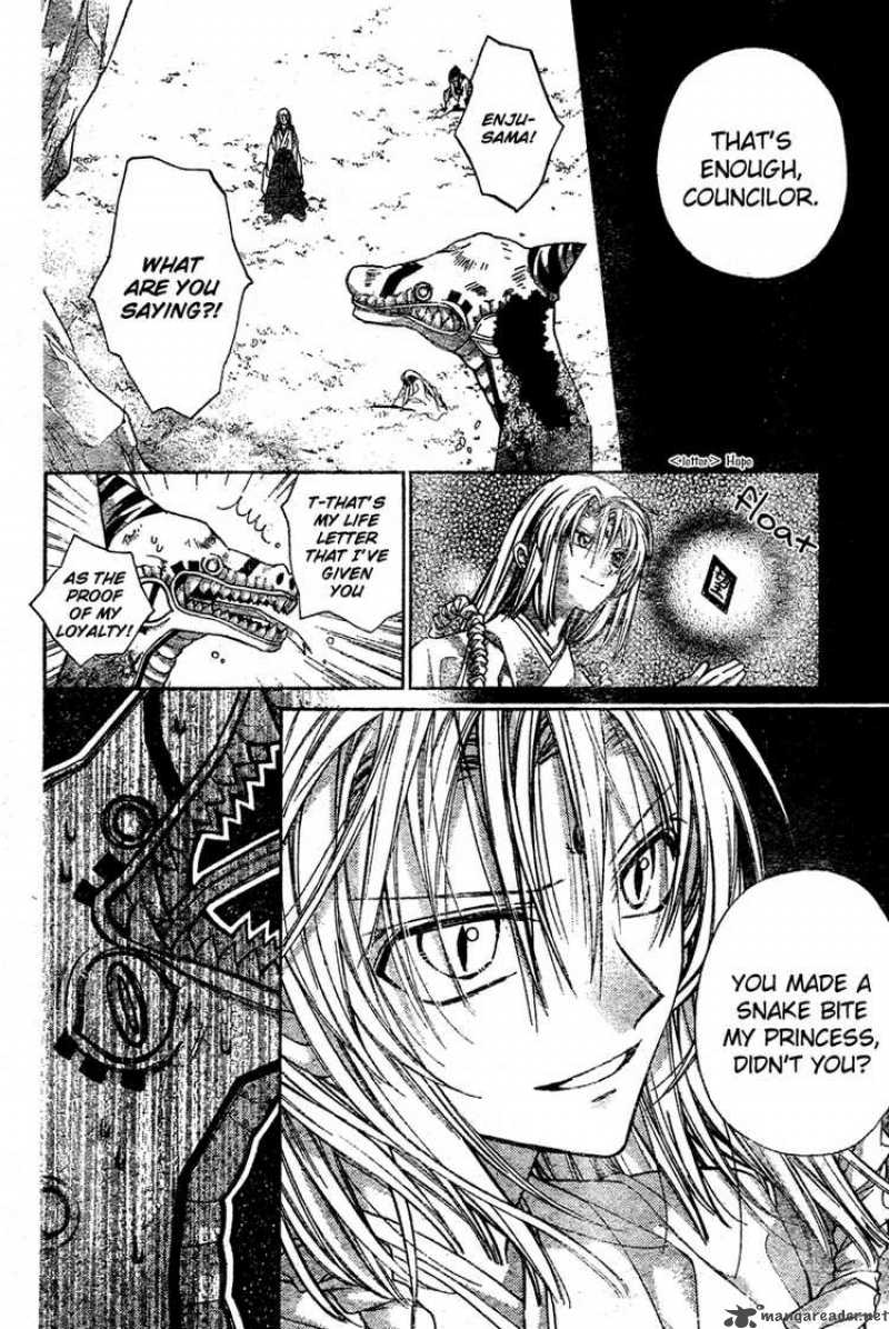 Sakura Hime Kaden 8 23