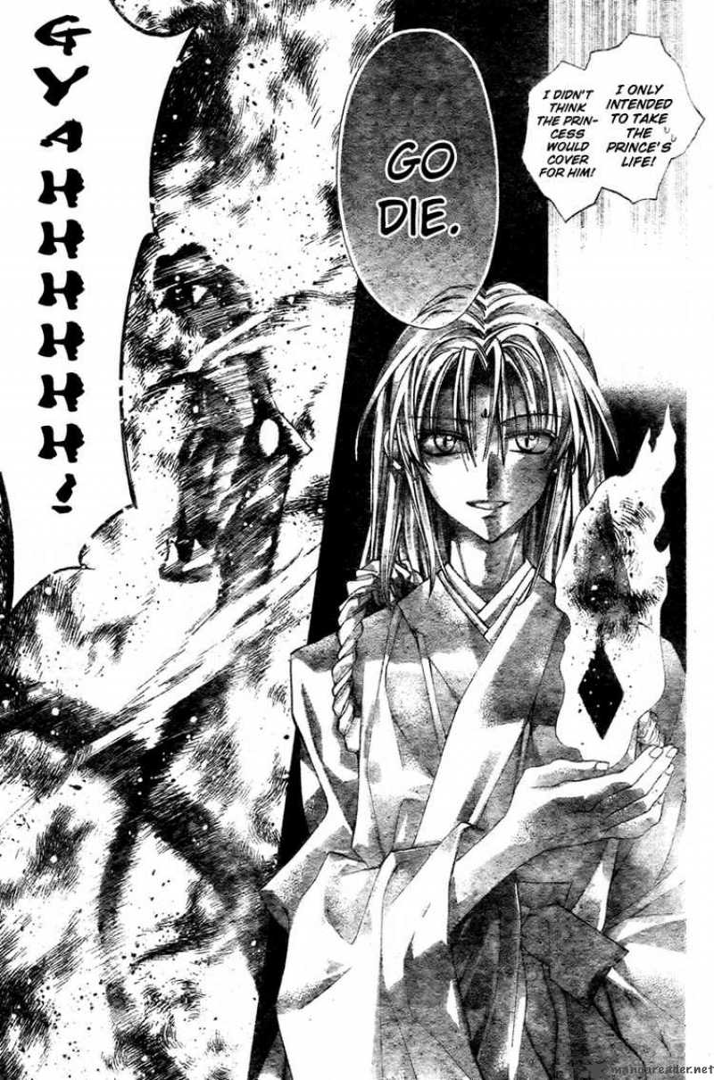 Sakura Hime Kaden 8 24