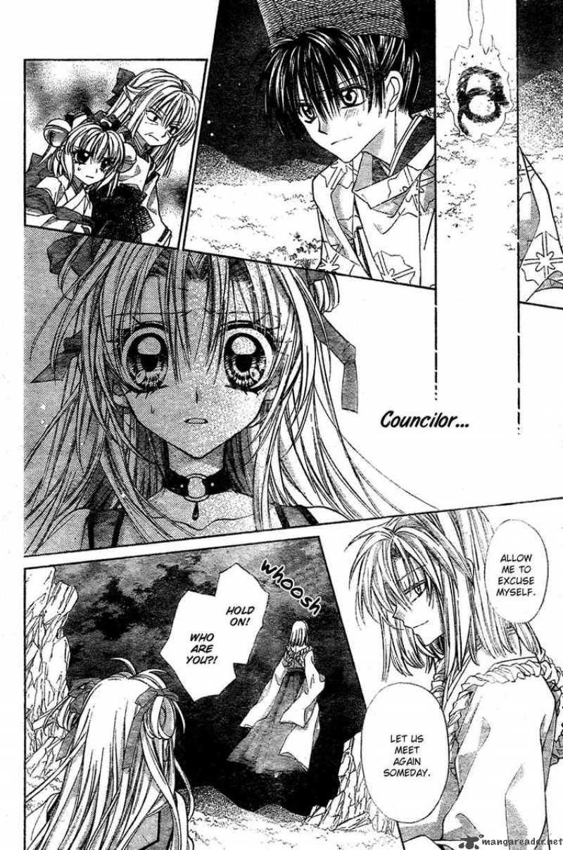 Sakura Hime Kaden 8 25
