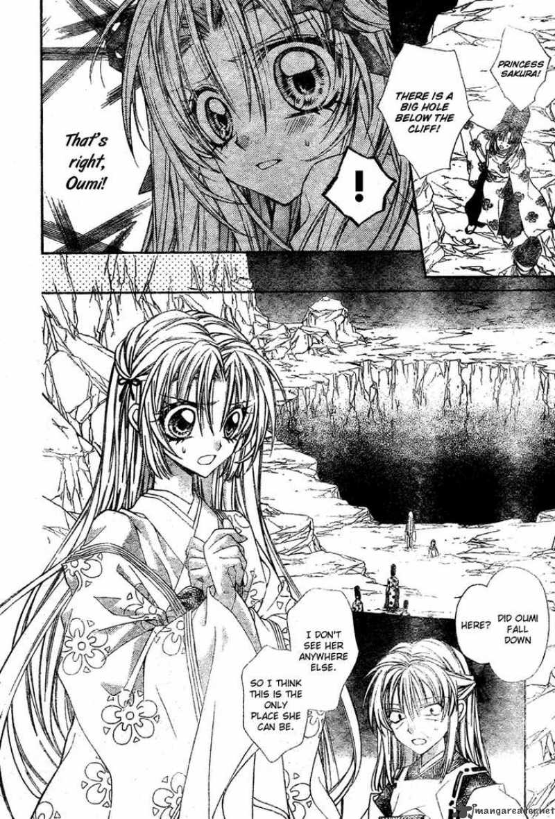 Sakura Hime Kaden 8 27