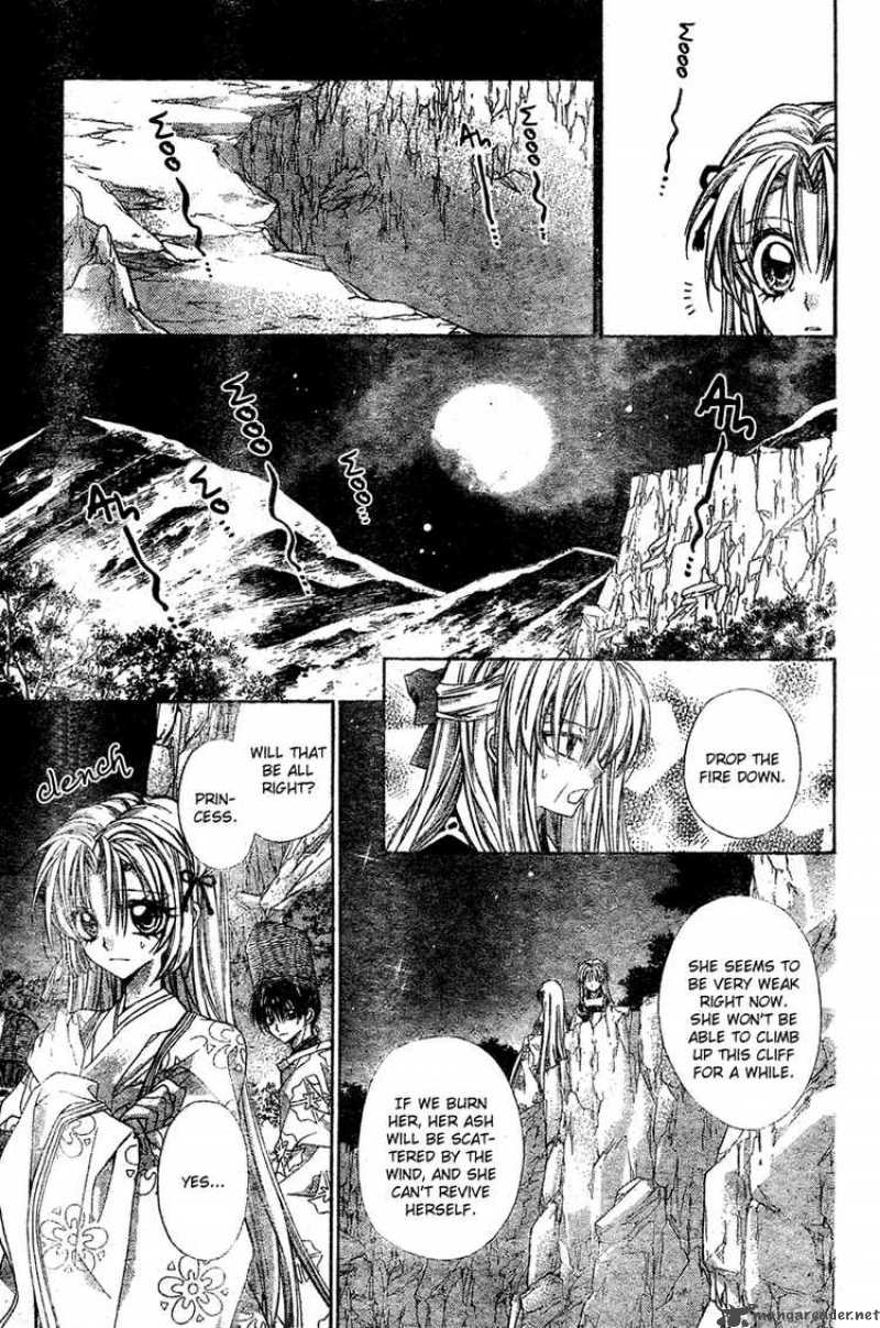 Sakura Hime Kaden 8 28