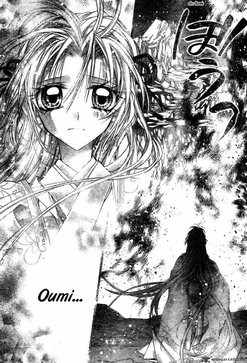 Sakura Hime Kaden 8 29