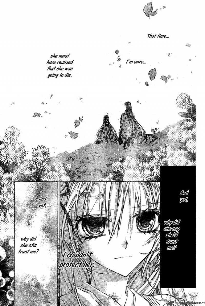 Sakura Hime Kaden 8 30