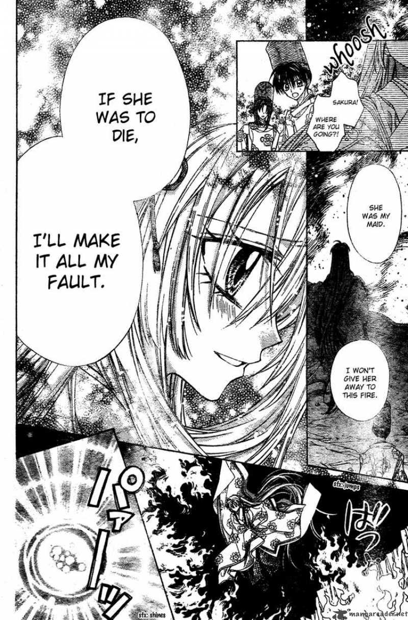 Sakura Hime Kaden 8 31