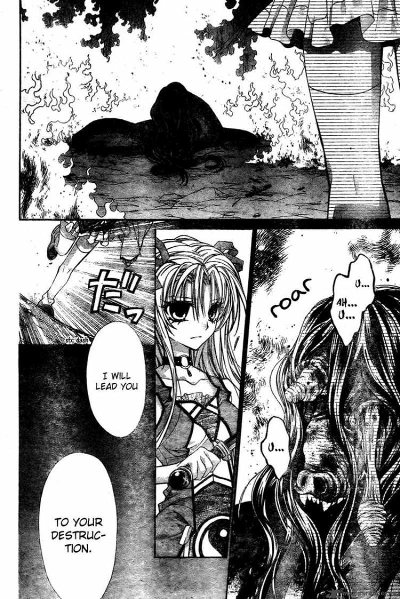 Sakura Hime Kaden 8 33