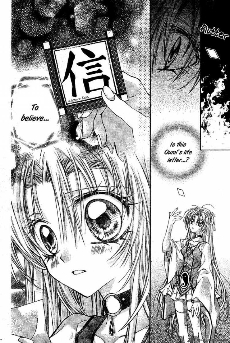 Sakura Hime Kaden 8 36