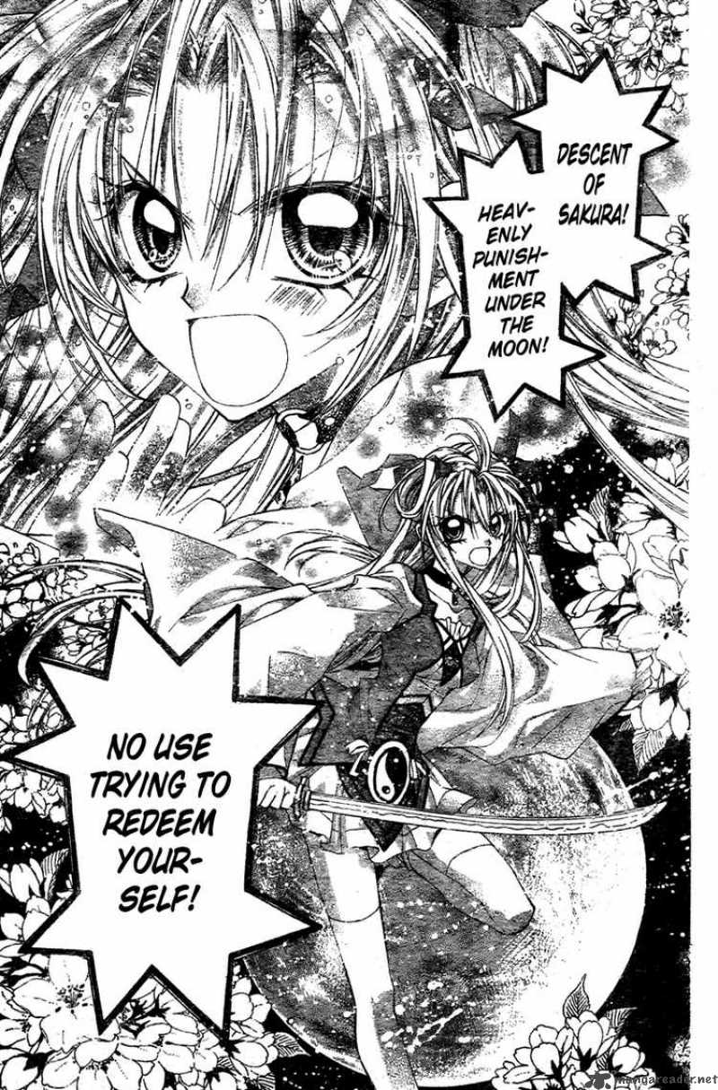Sakura Hime Kaden 8 4