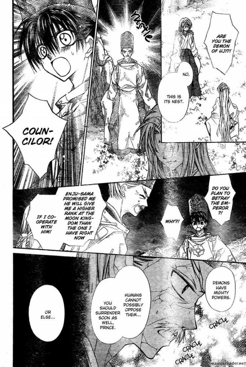 Sakura Hime Kaden 8 5