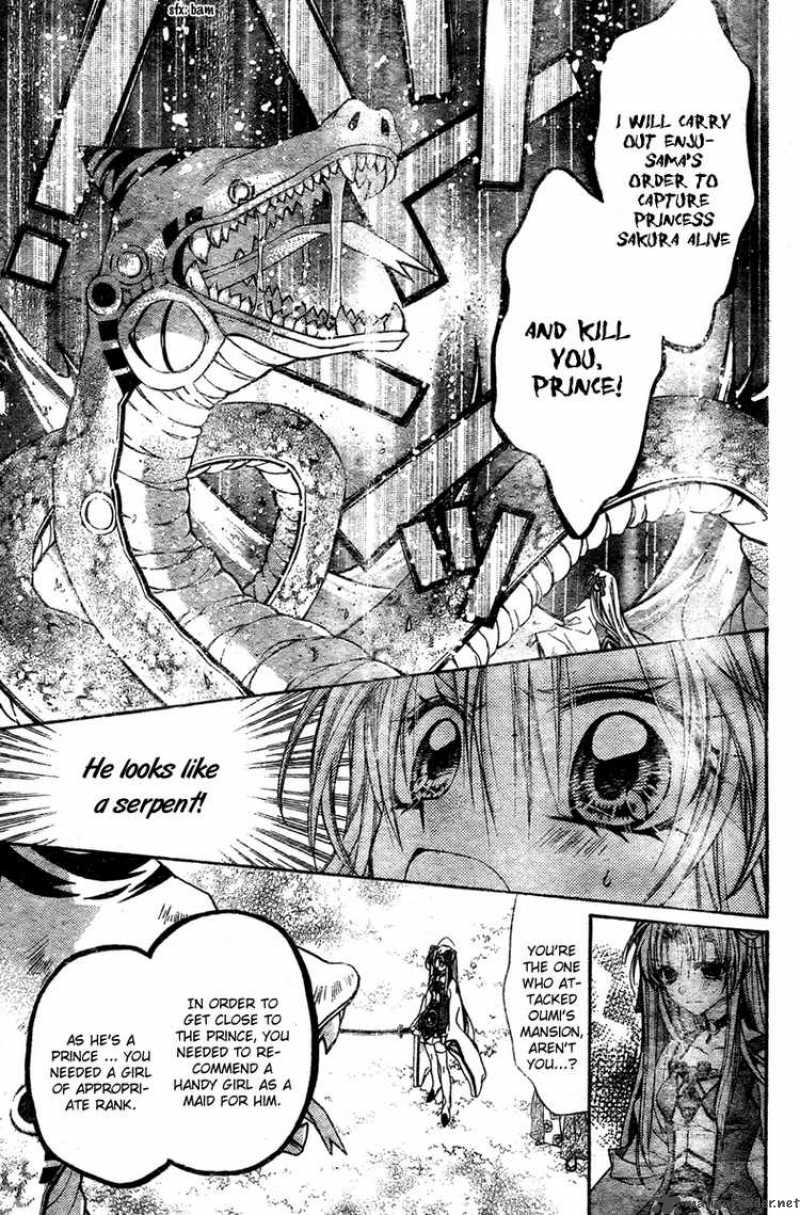 Sakura Hime Kaden 8 6