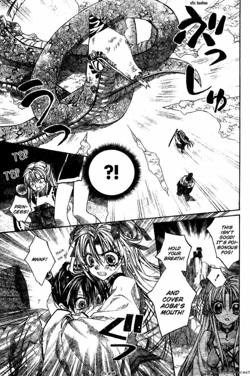Sakura Hime Kaden 8 8