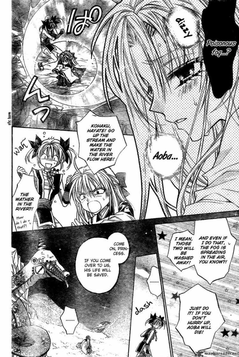 Sakura Hime Kaden 8 9