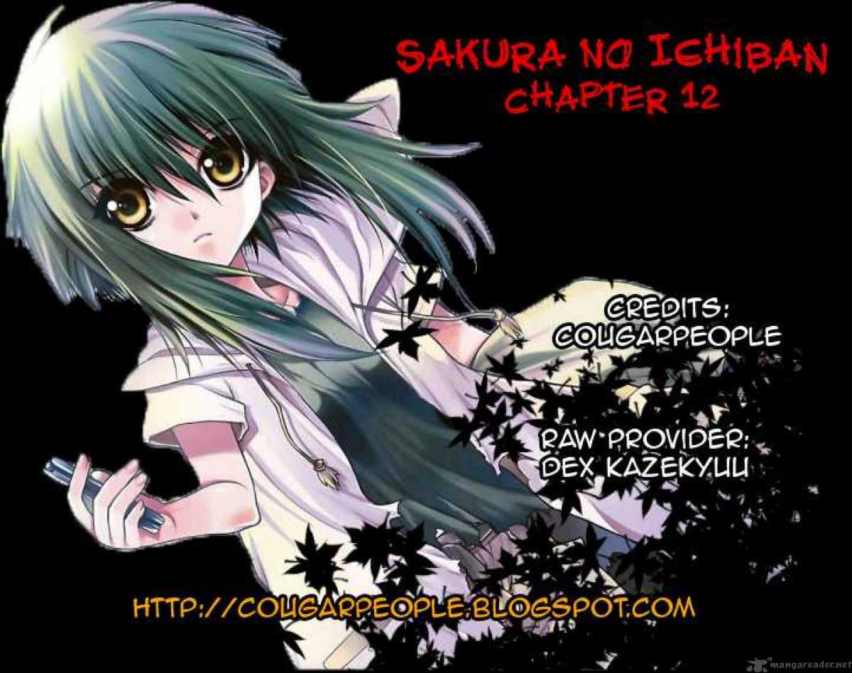 Sakura No Ichiban 12 33