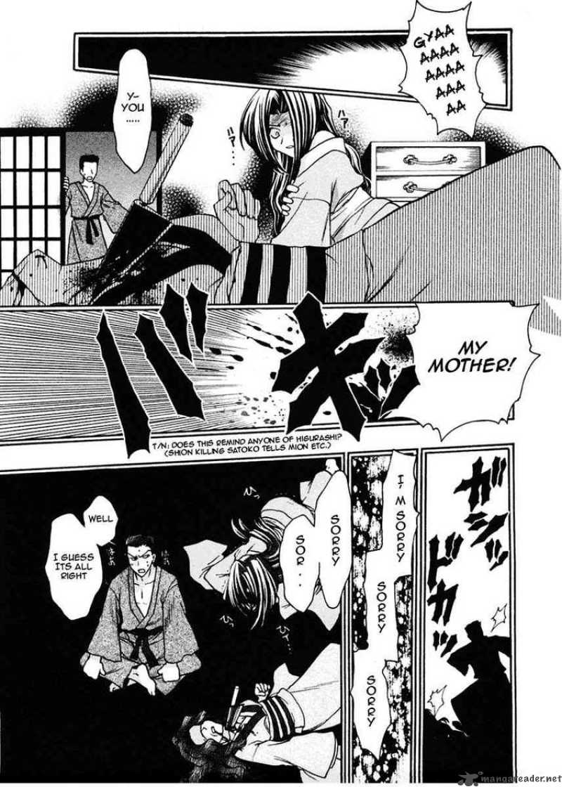 Sakura No Ichiban 13 27