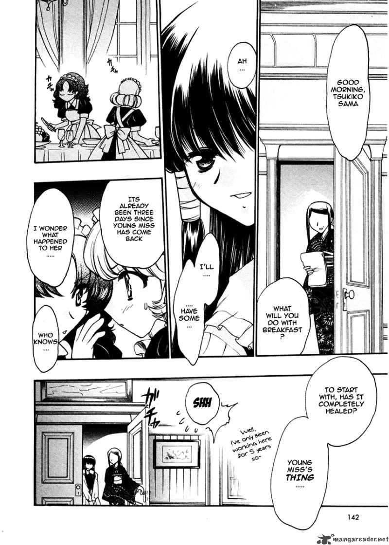 Sakura No Ichiban 20 8