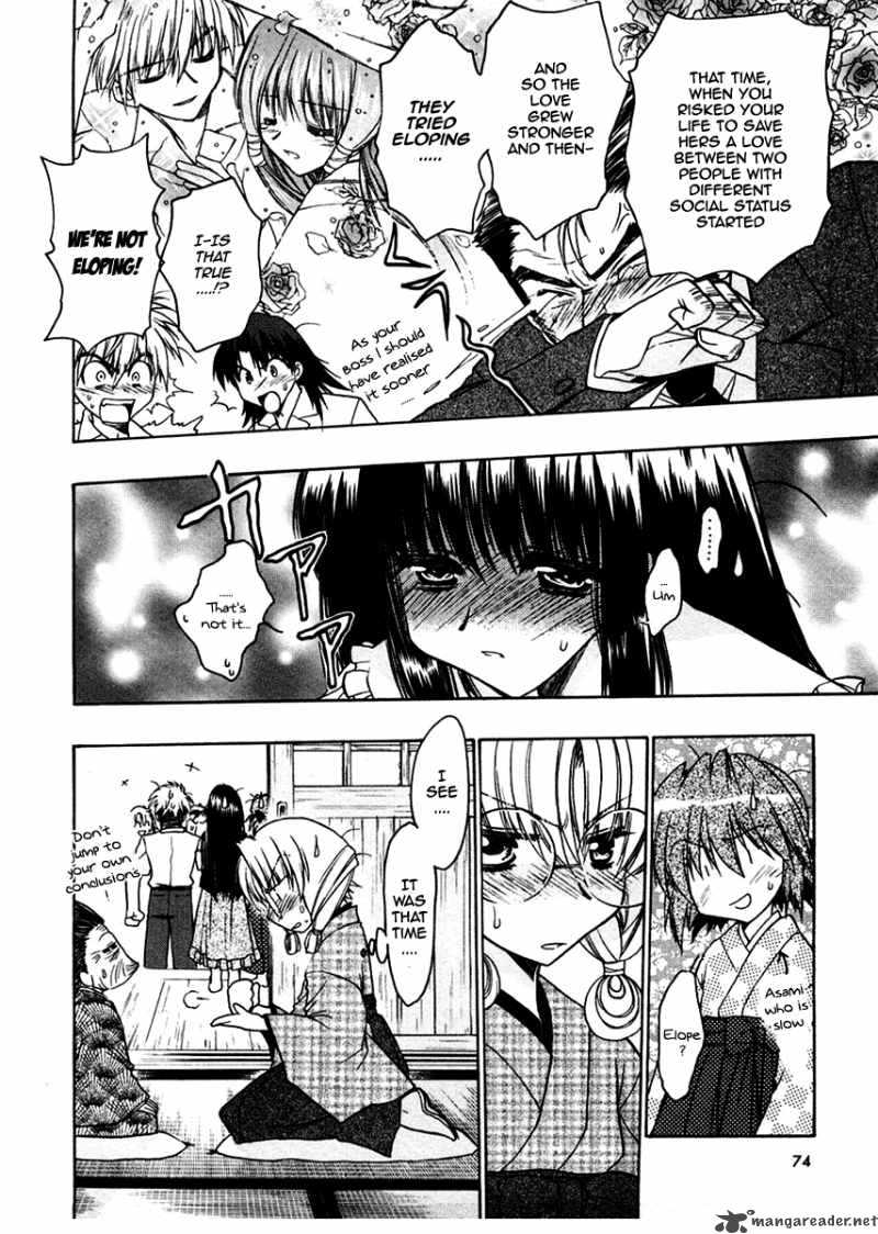 Sakura No Ichiban 23 6