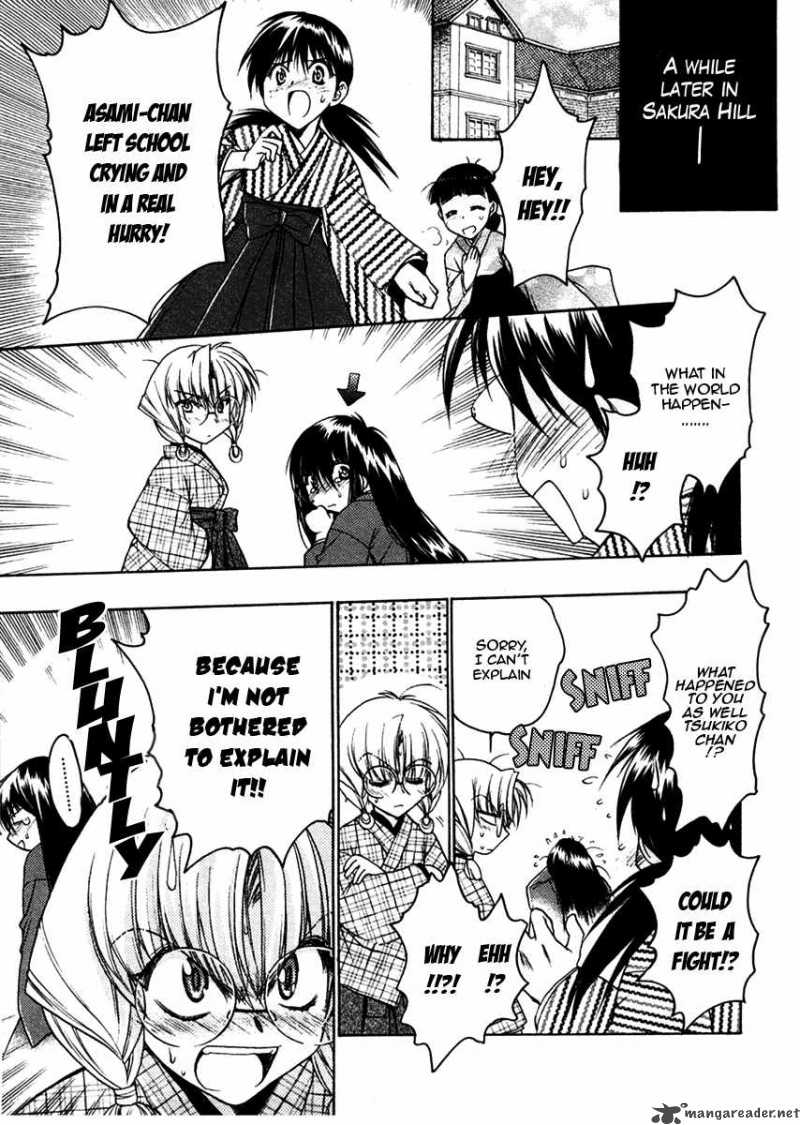 Sakura No Ichiban 25 5