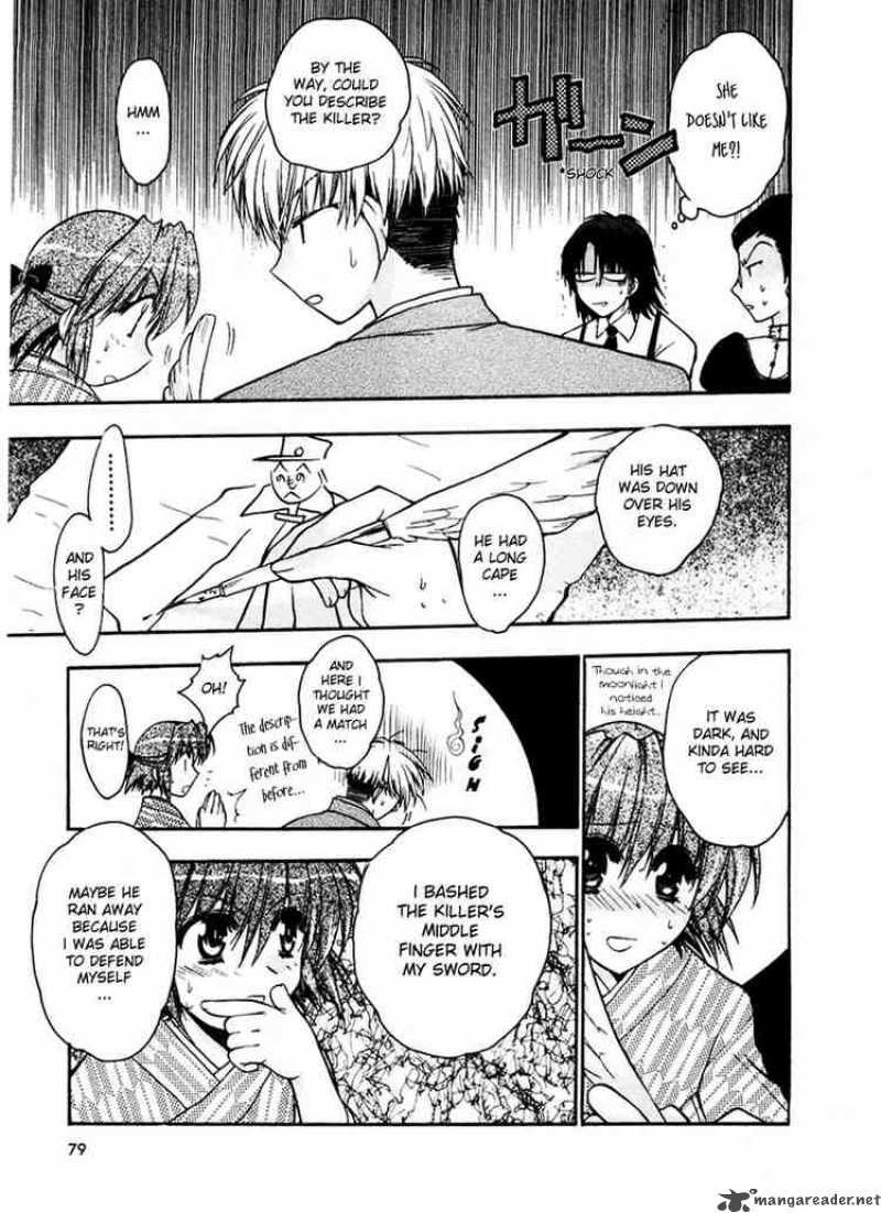 Sakura No Ichiban 3 13