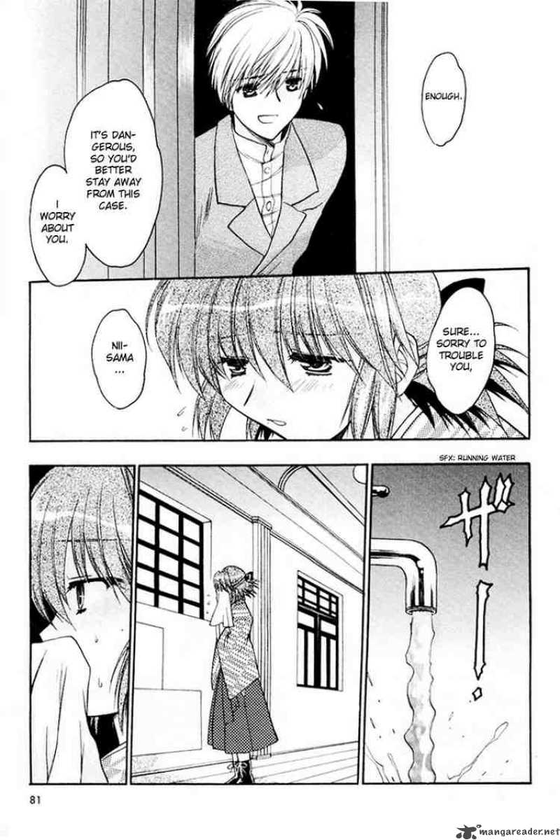 Sakura No Ichiban 3 15