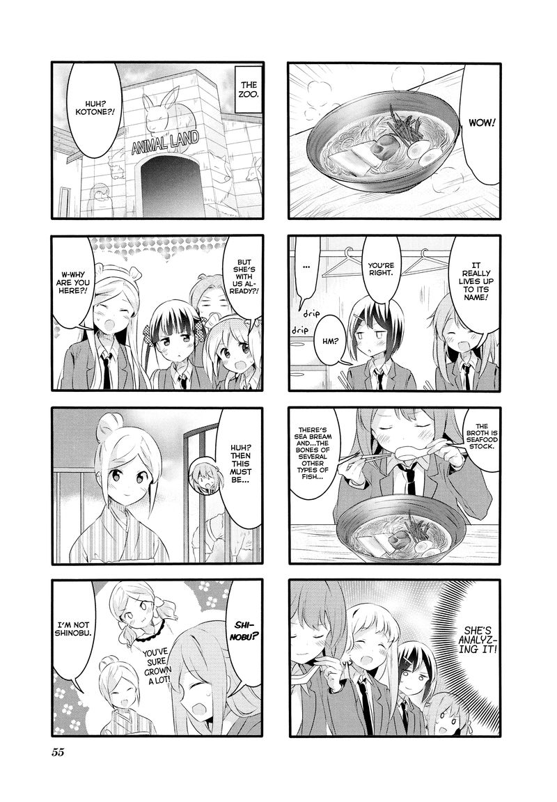 Sakura Trick 59 7