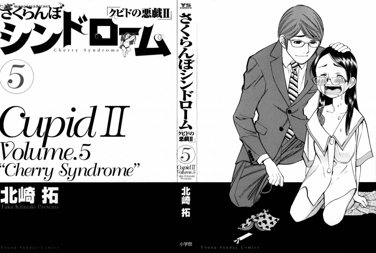 Sakuranbo Syndrome 5 2