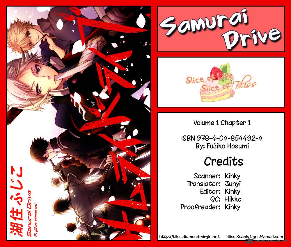 Samurai Drive 1 1