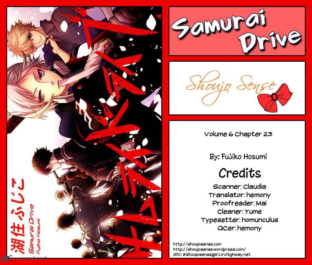 Samurai Drive 23 1