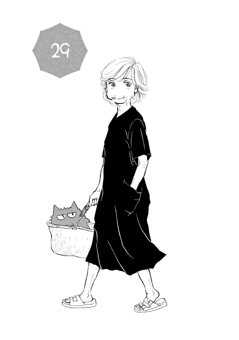 Sanju Mariko 29 1