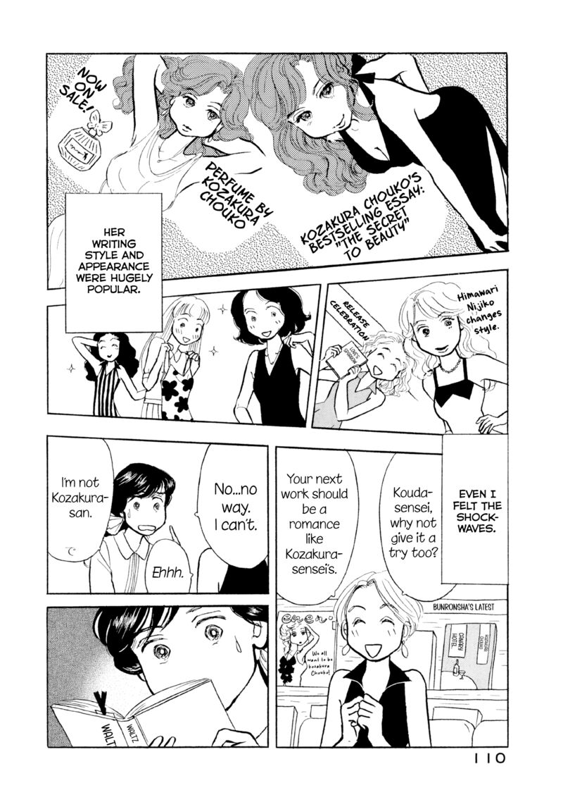 Sanju Mariko 29 4