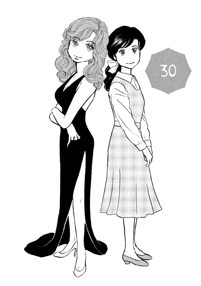 Sanju Mariko 30 1
