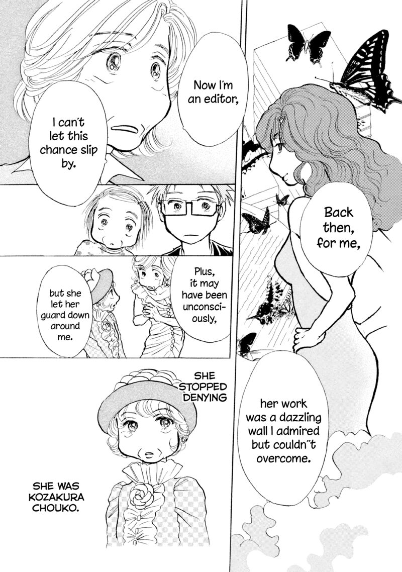 Sanju Mariko 30 15