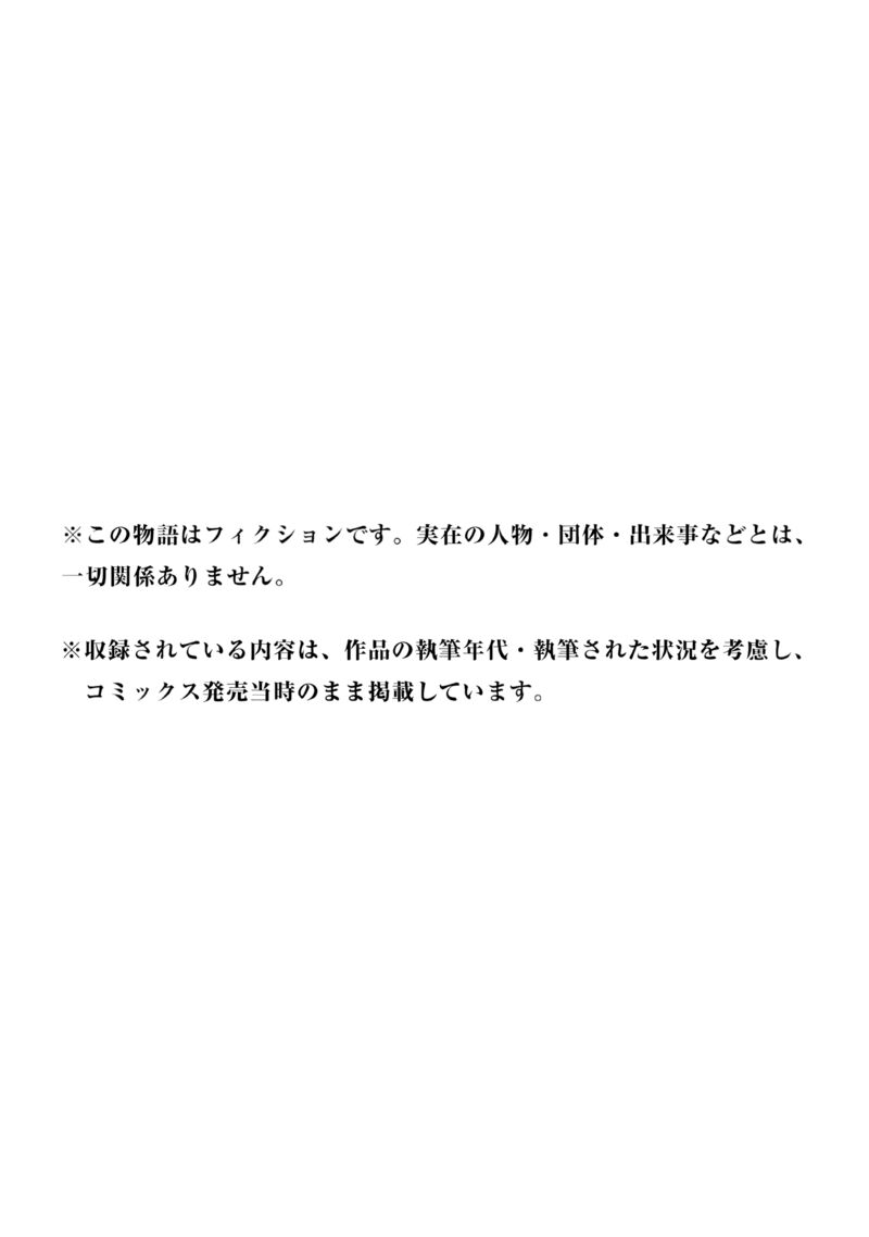 Sanju Mariko 30 28