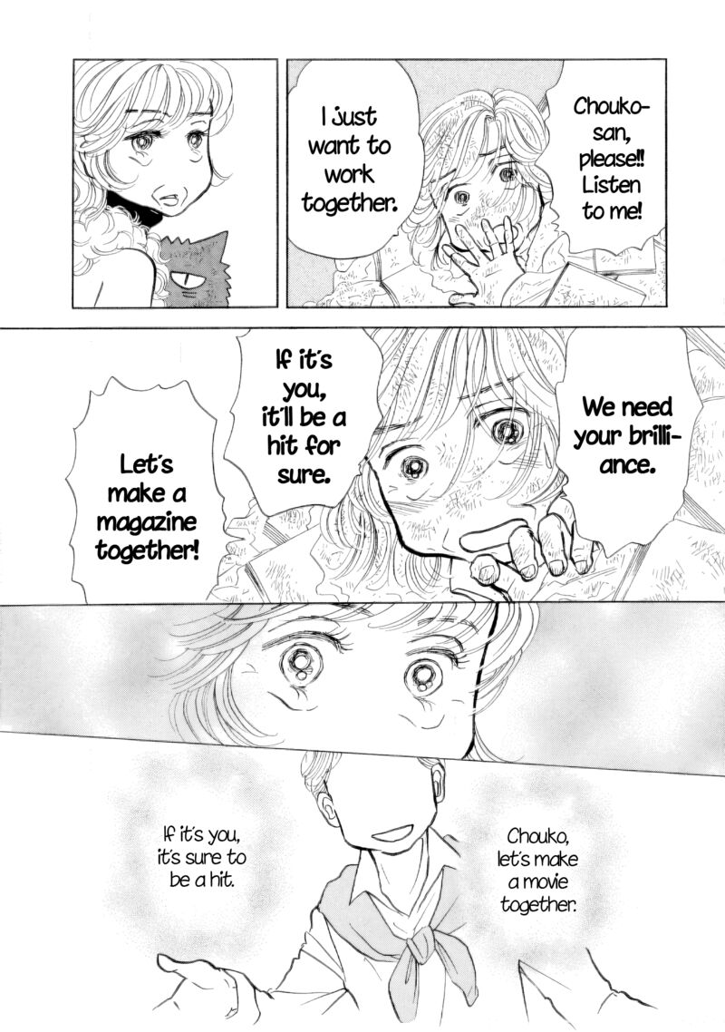 Sanju Mariko 31 13