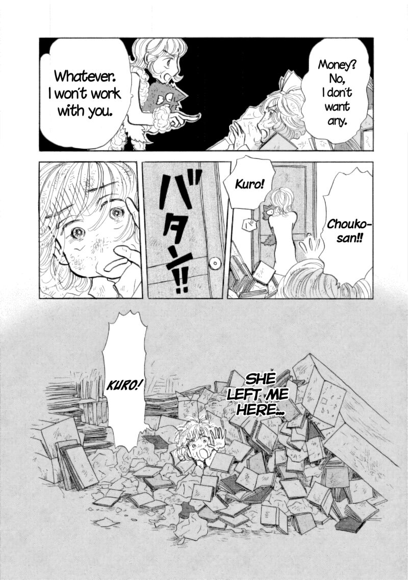 Sanju Mariko 31 15