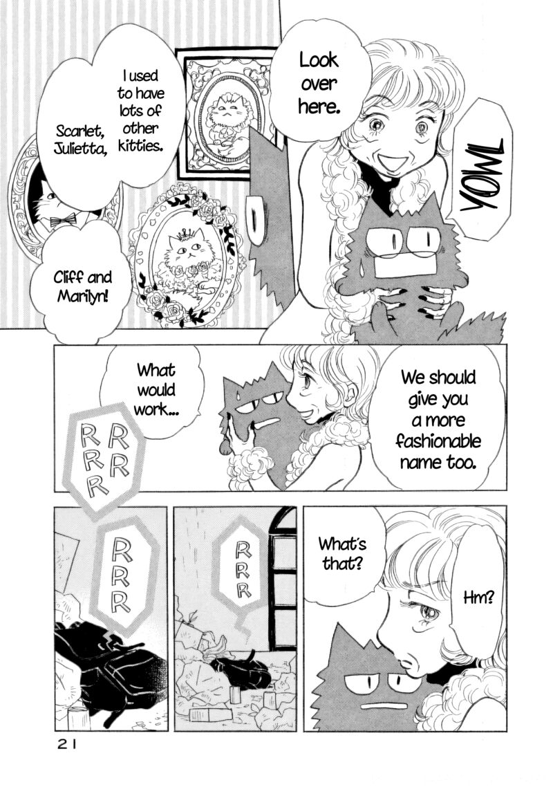Sanju Mariko 31 21