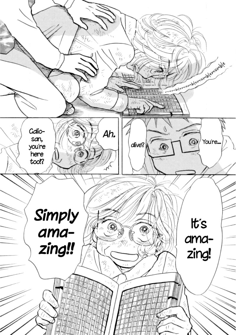 Sanju Mariko 31 30