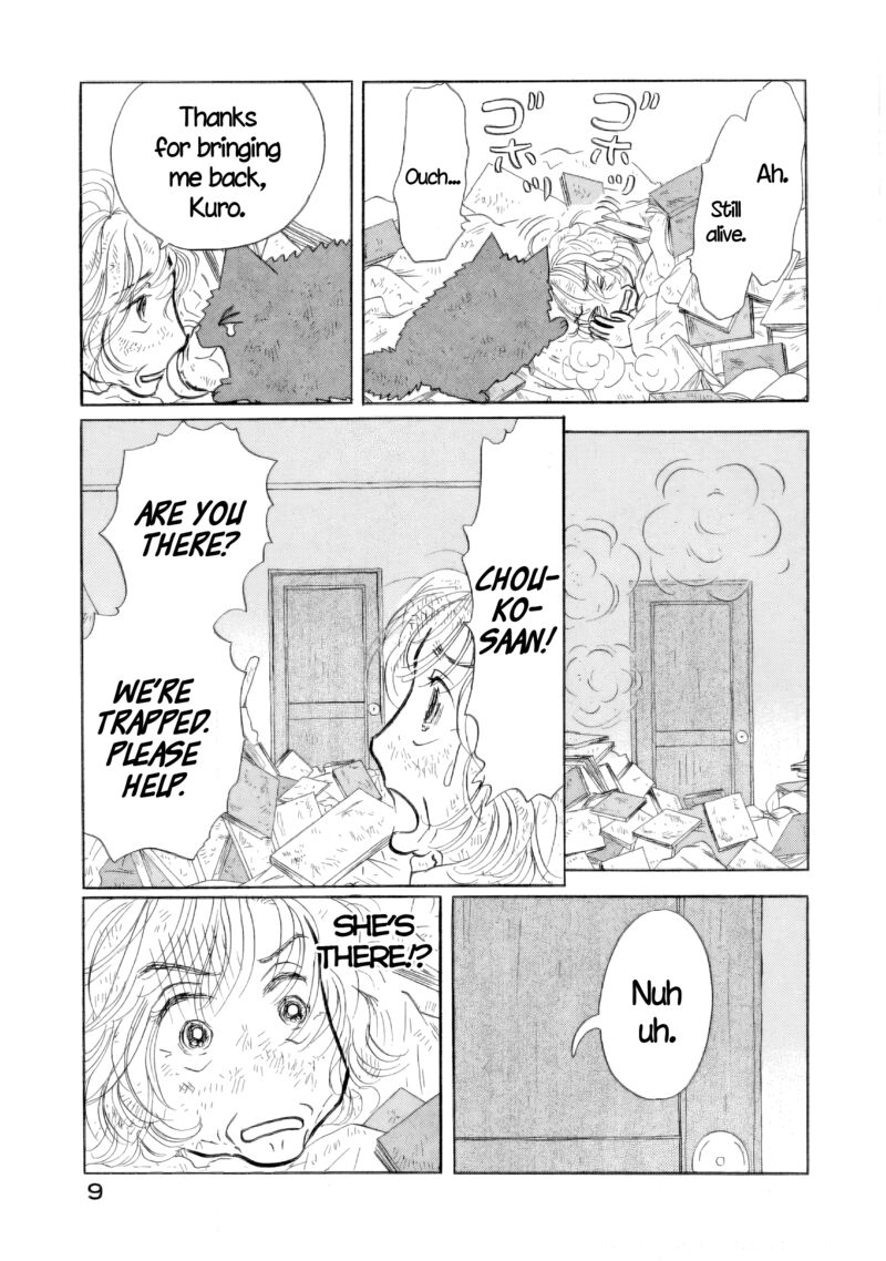 Sanju Mariko 31 9