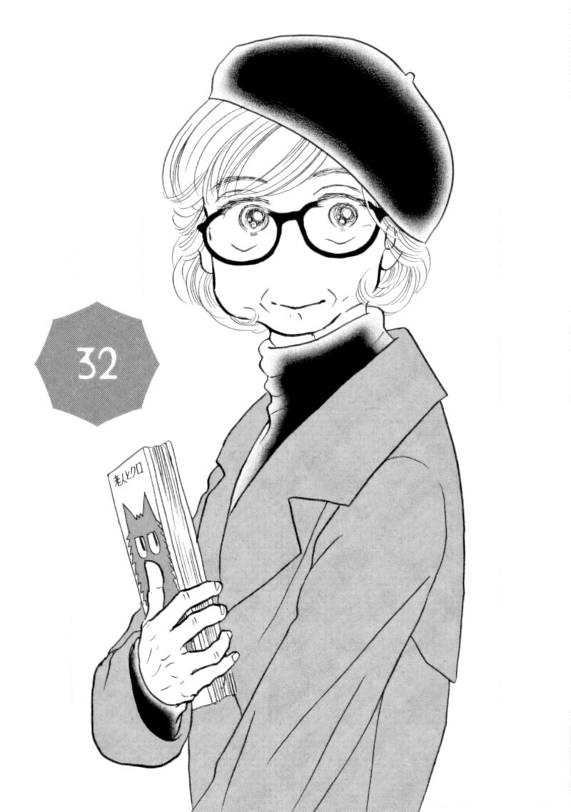 Sanju Mariko 32 1
