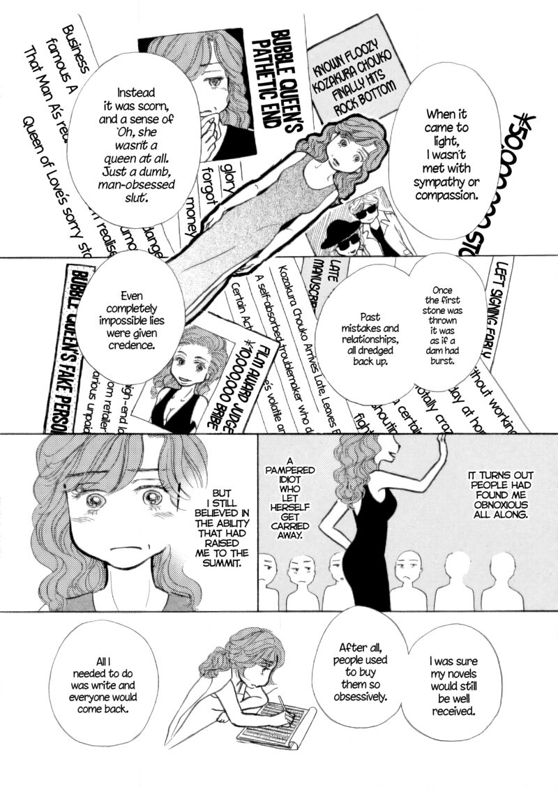 Sanju Mariko 36 5