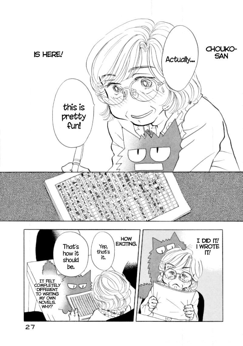 Sanju Mariko 37 28